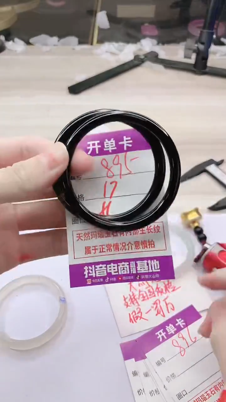 手镯玛瑙/玉髓未镶嵌895