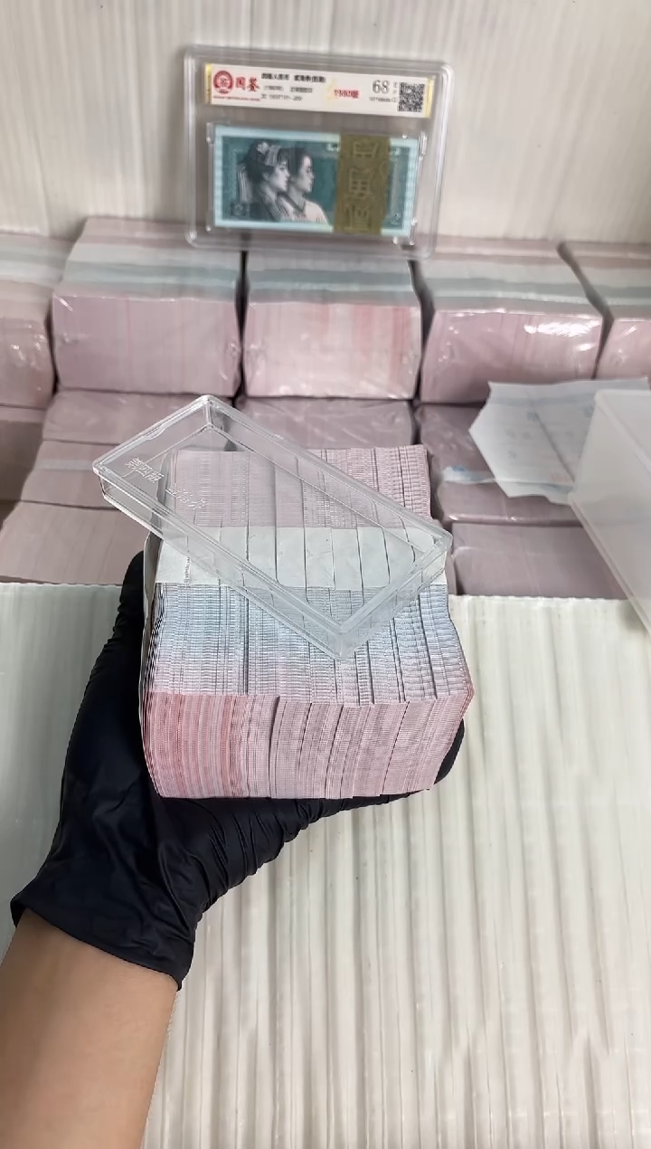 福利刀百张连号 05不挑号