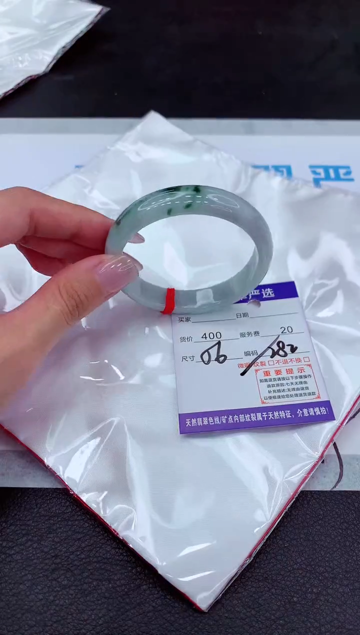 【闪购商品】翡翠手镯未镶嵌11111111111111