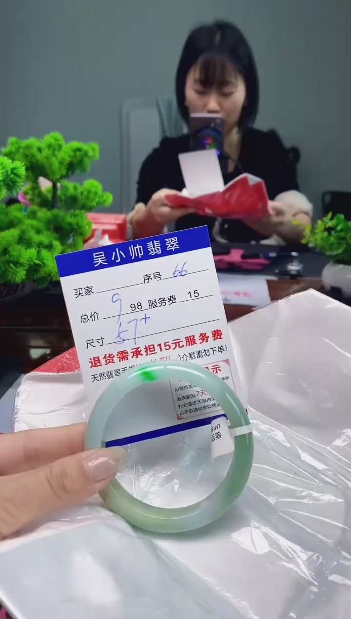 翡翠未镶嵌手镯天然A货翡翠需包容瑕疵，介意慎拍
