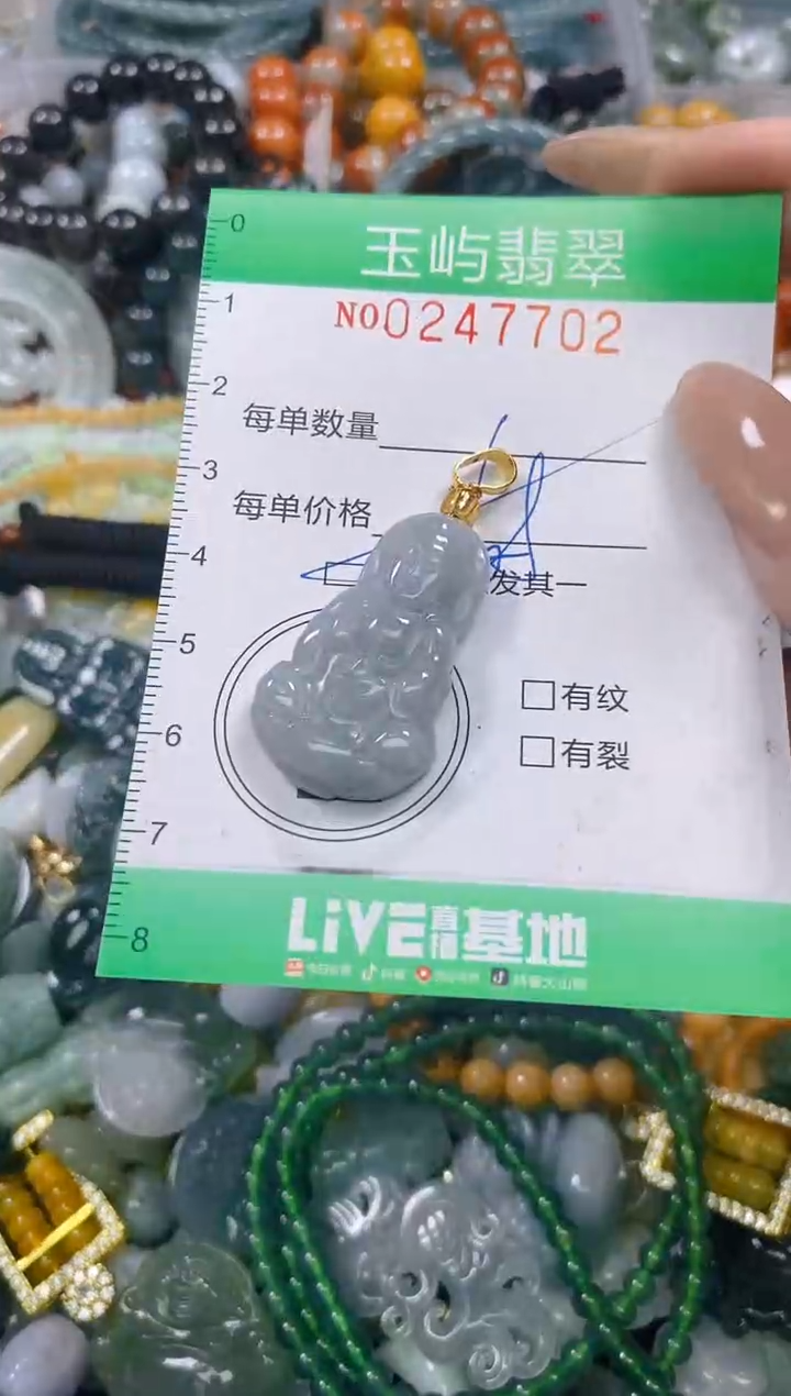 颈饰未镶嵌翡翠闪购0247702多样性发其一