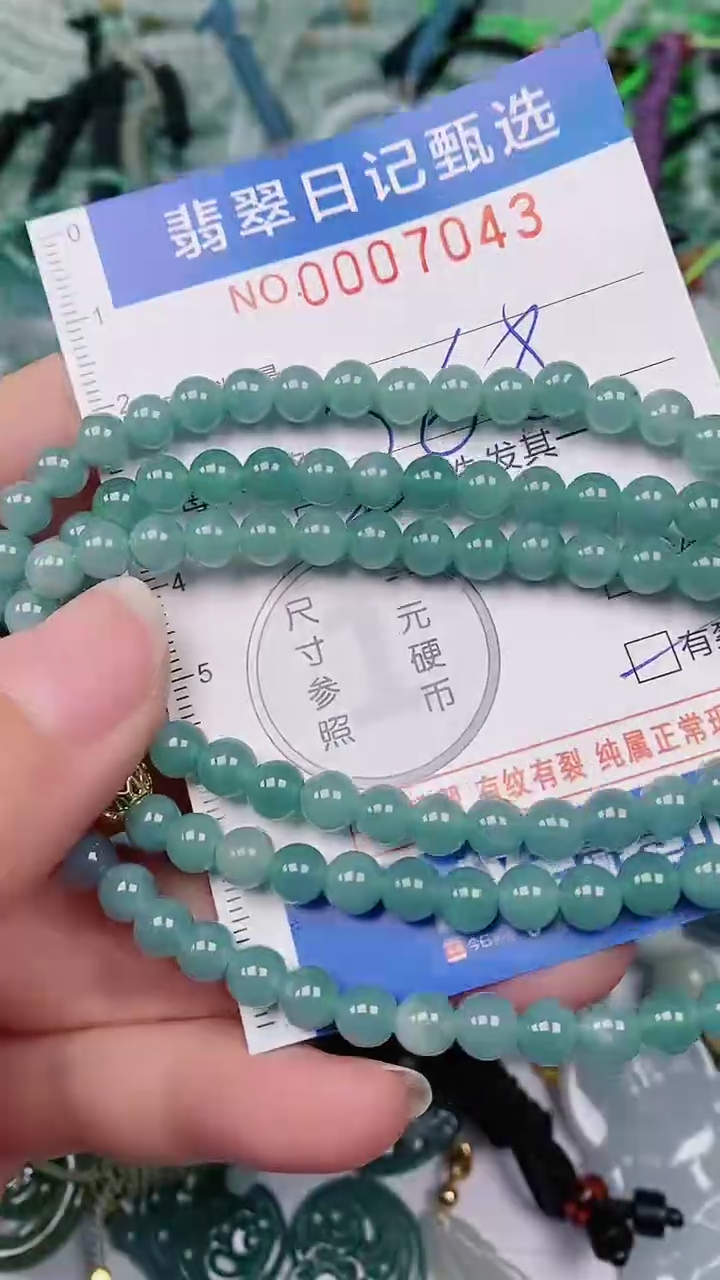 【闪购商品】翡翠颈饰未镶嵌00007043