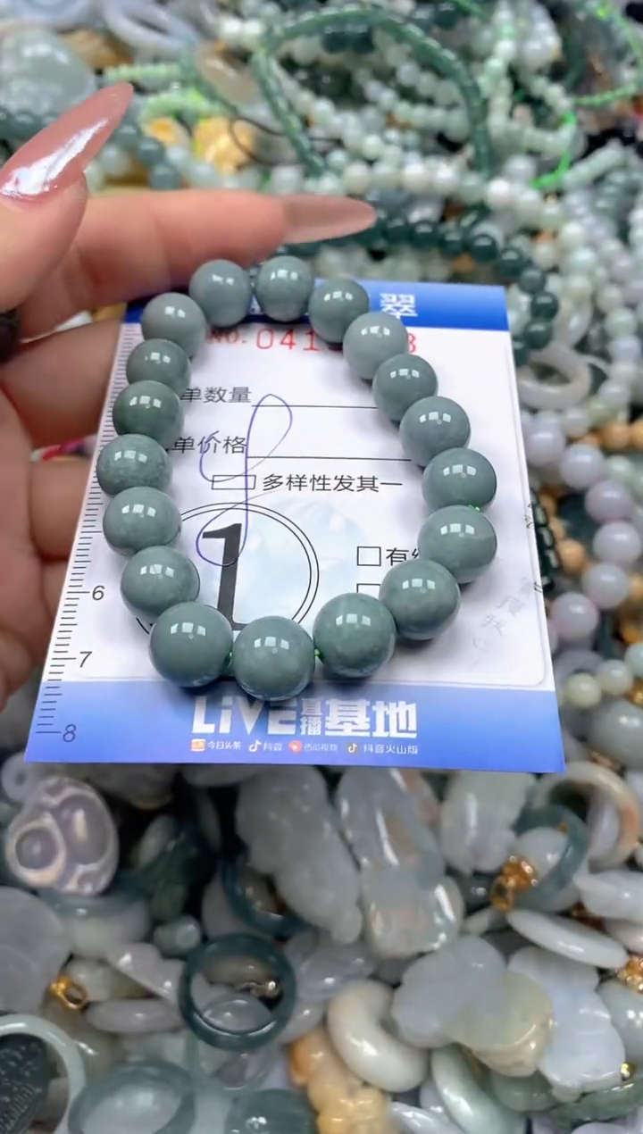 颈饰未镶嵌翡翠闪购0419383