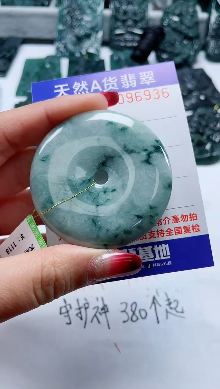 【闪购商品】翡翠颈饰未镶嵌           