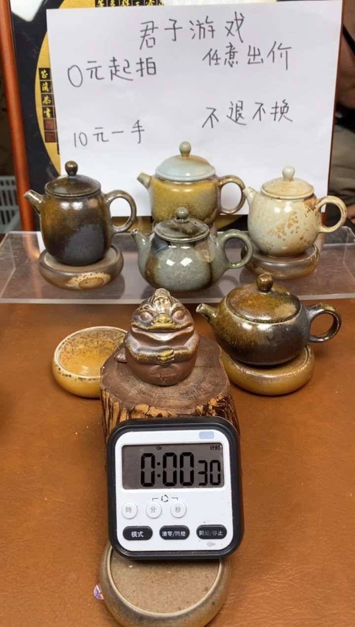 【闪购商品】观寂茶器柴烧专拍链接806