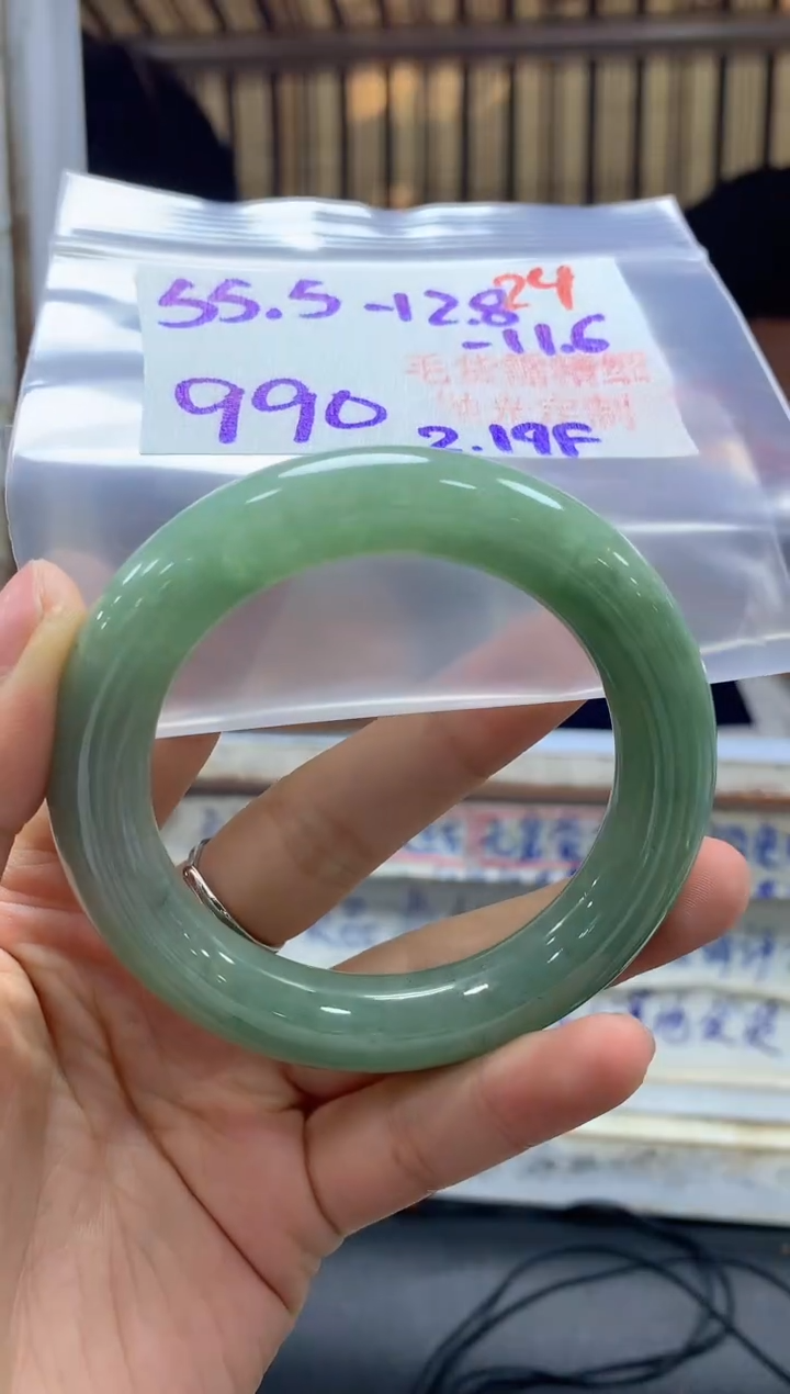 【闪购商品】定制翡翠未镶嵌毛货需精细抛光+24手镯+990元