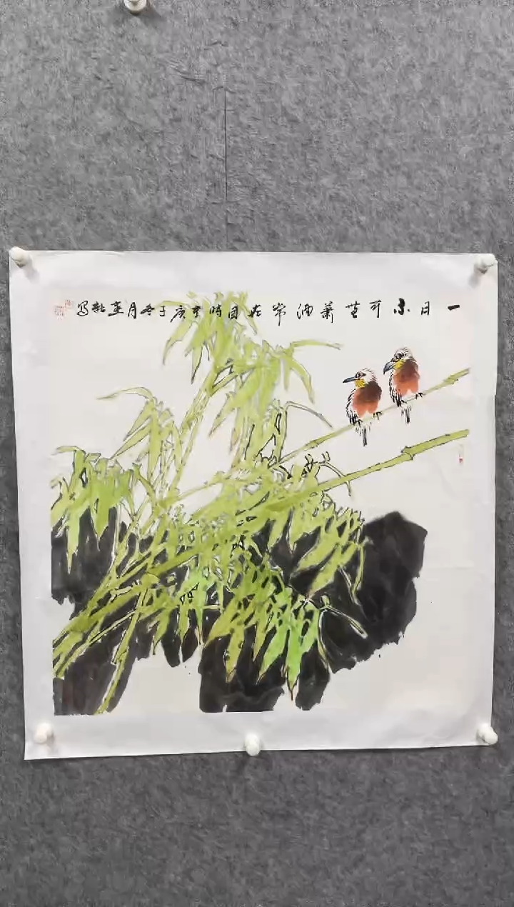 书法志学冰雪书画院书画甄选
