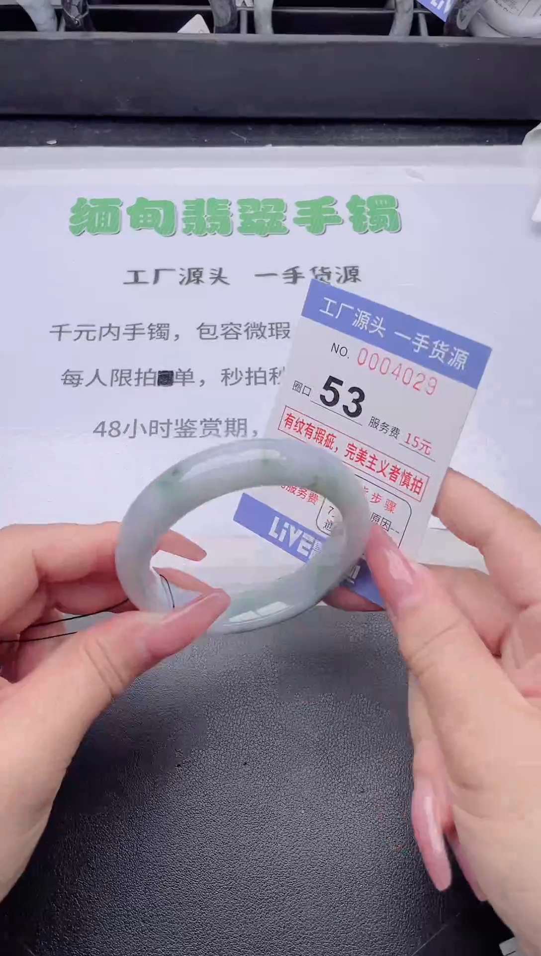未镶嵌手镯翡翠翡翠手镯未镶嵌6