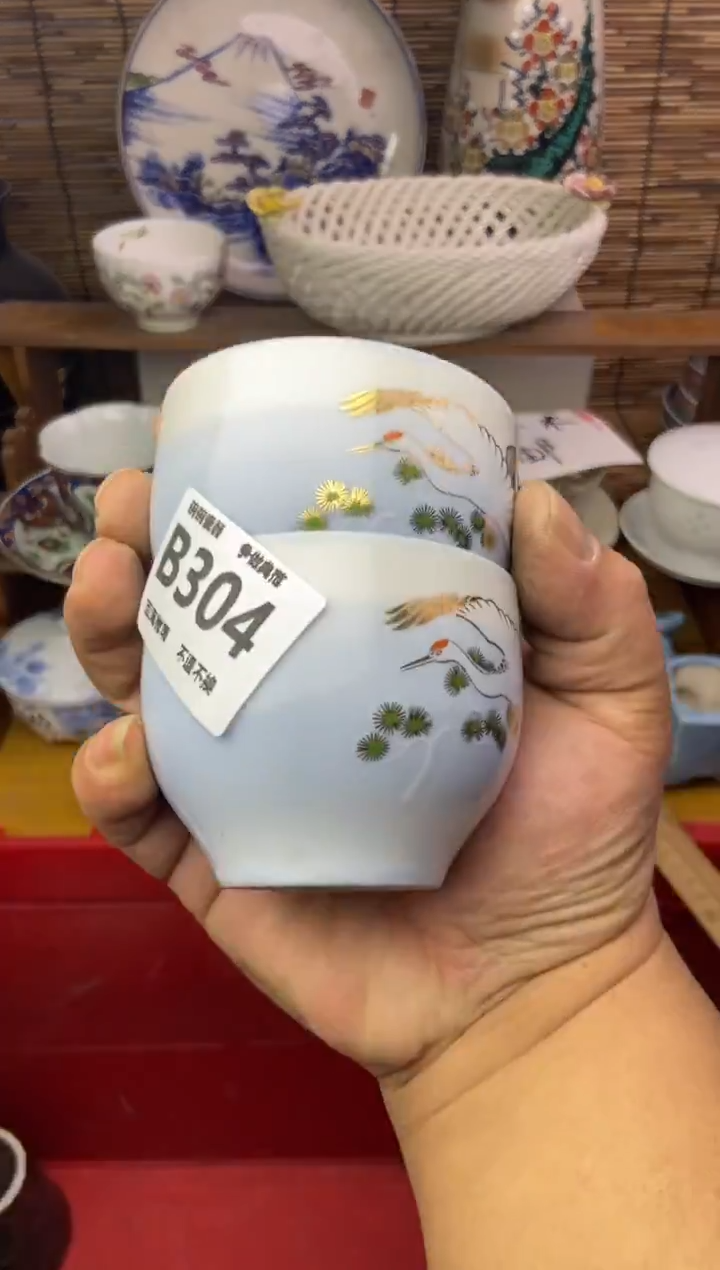 瓷片回****械304 感谢支持13.14包邮