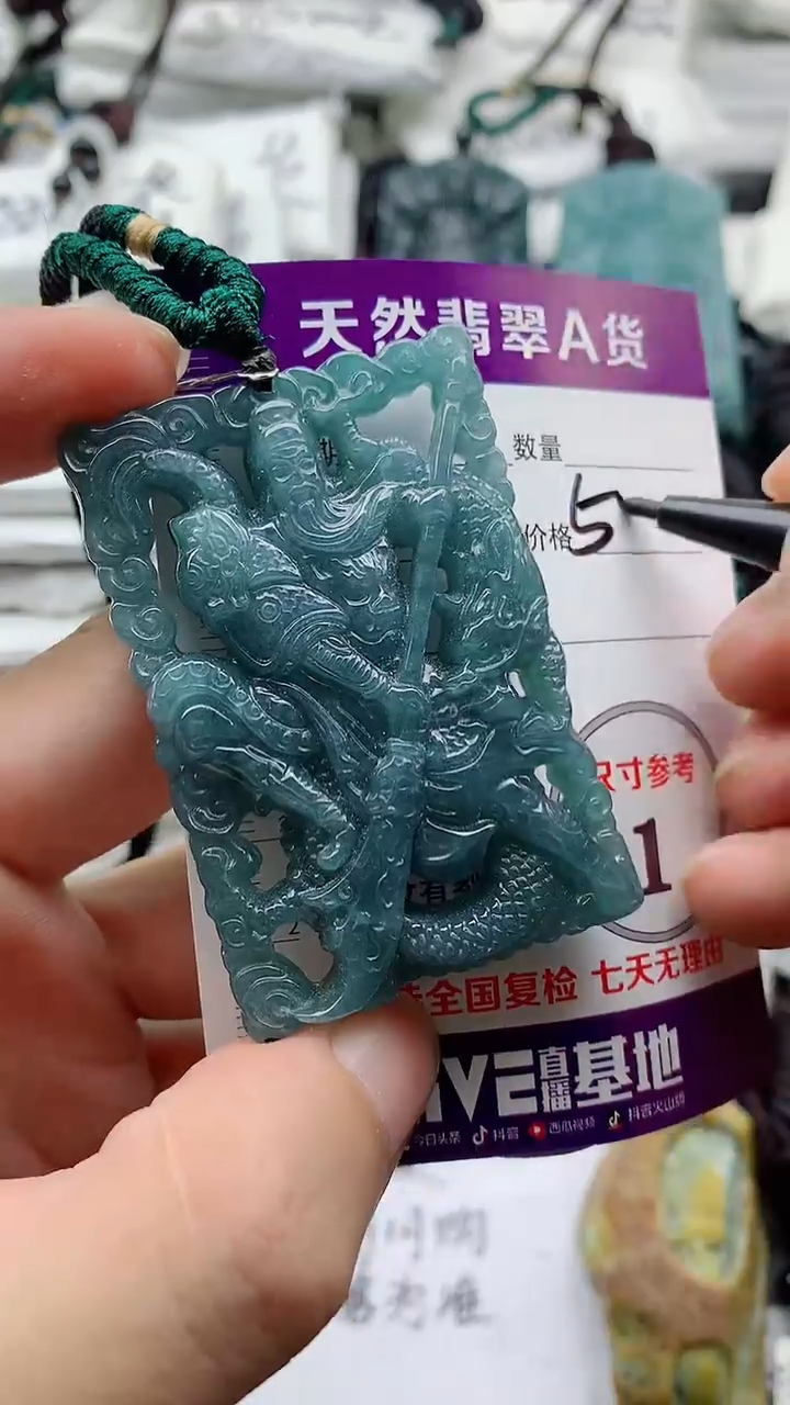 翡翠未镶嵌颈饰多样性发货 只发一件
