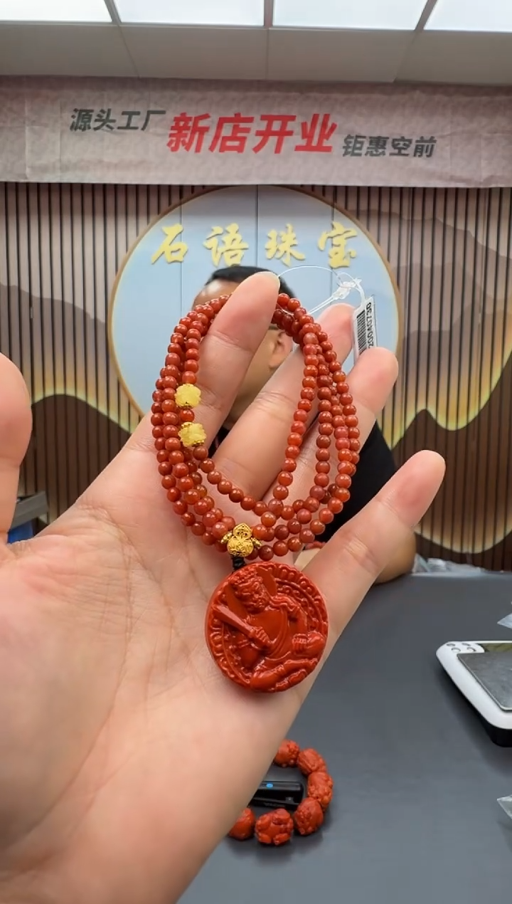 南红玛瑙多圈未镶嵌007ZB0801产品一个