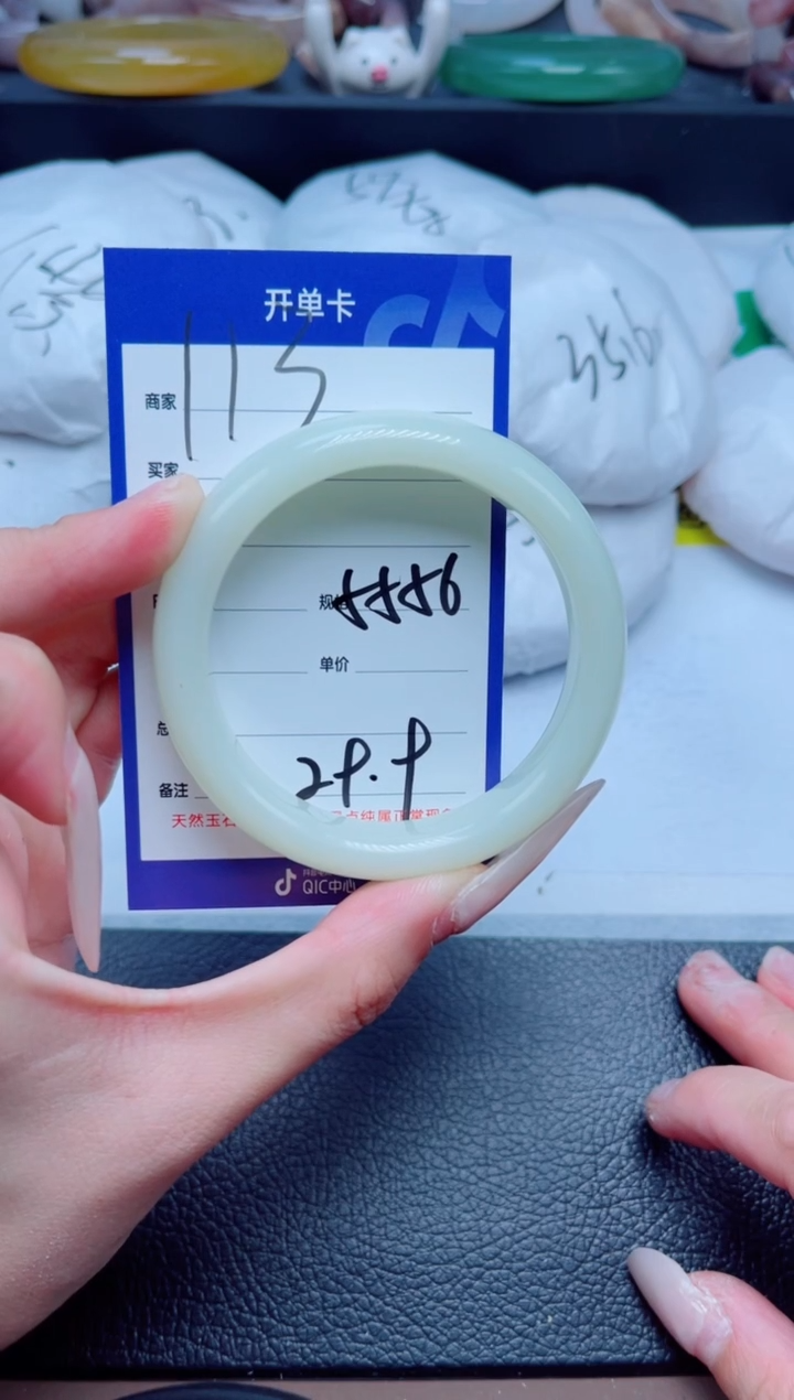 石英质玉-未镶嵌113-55