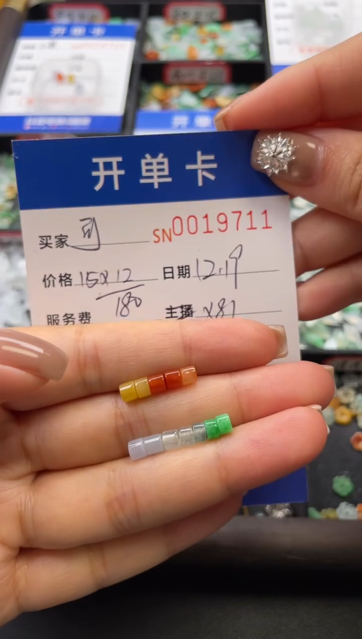 颈饰未镶嵌翡翠ヾ**の19711