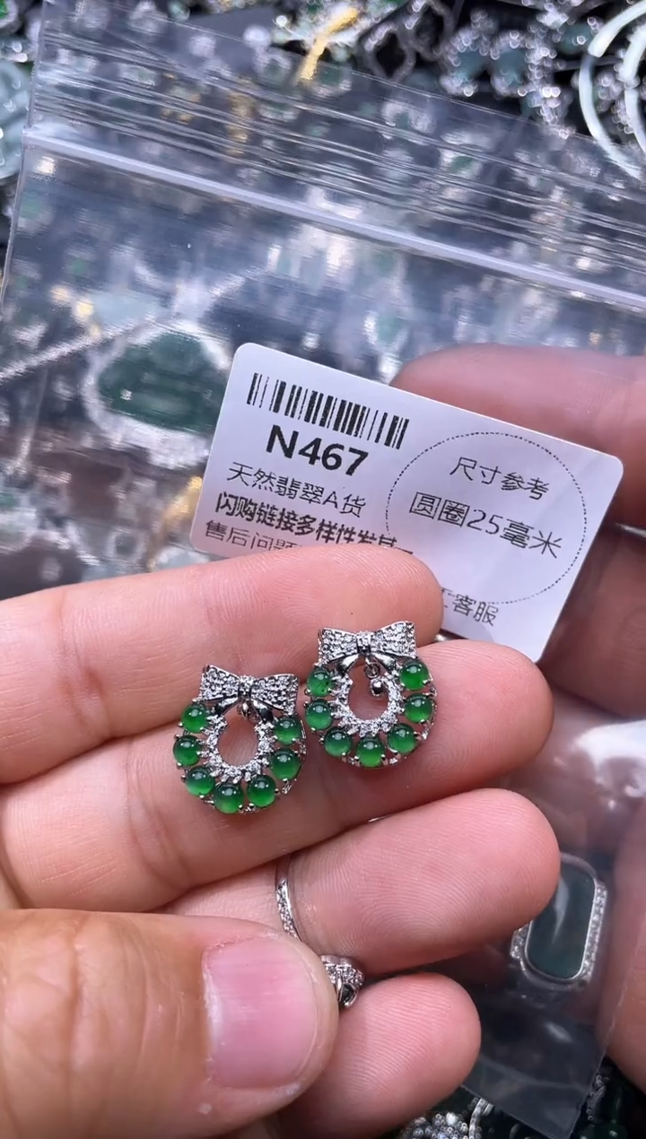 【闪购商品】翡翠颈饰未镶嵌N467耳钉