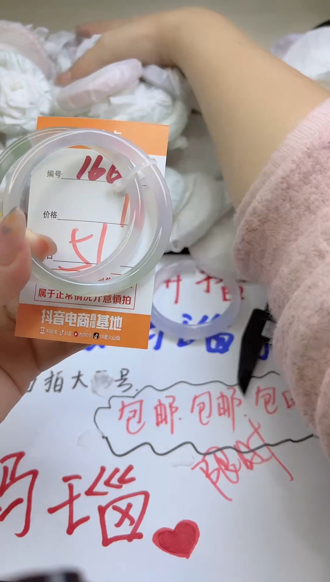 手镯玛瑙/玉髓未镶嵌166