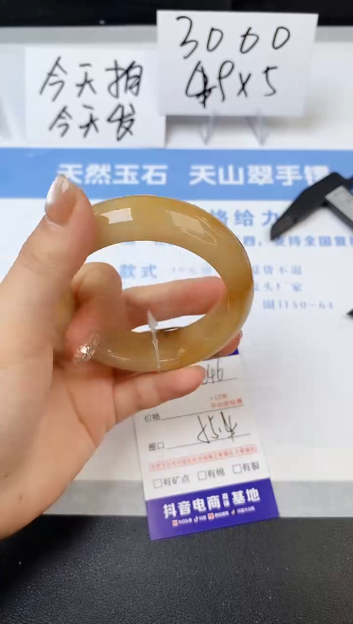【闪购商品】石英质玉手镯未镶嵌s246-H-56.4