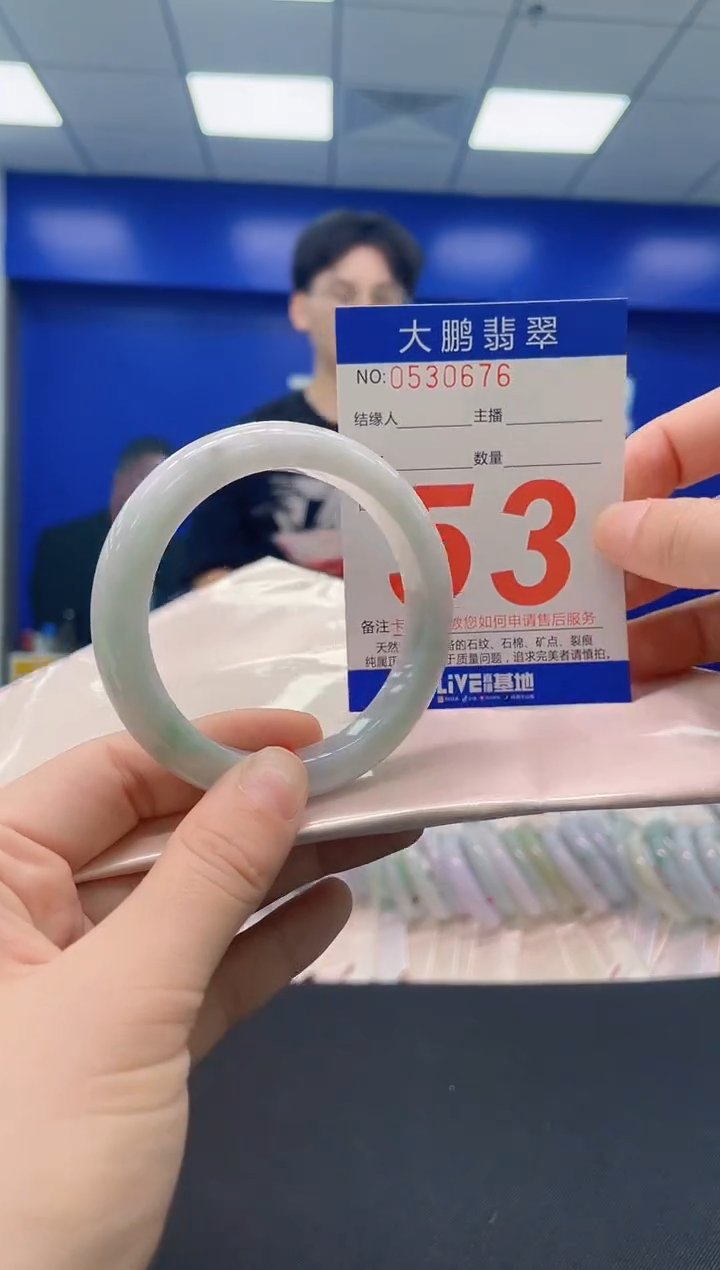 未镶嵌手镯翡翠 AAAAAAAAAA