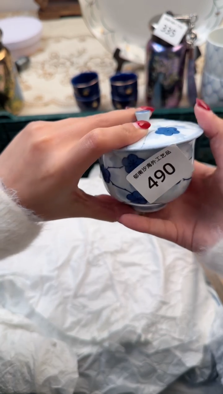 【闪购商品】瓷片Q           490