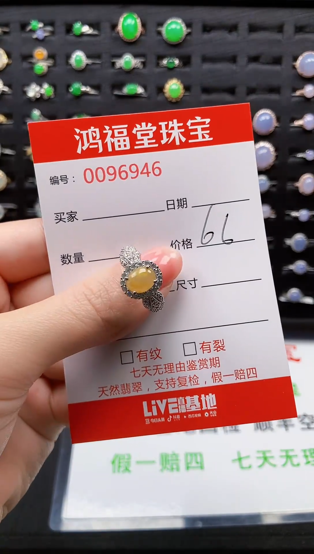 【闪购商品】翡翠戒指银S925镶嵌6946