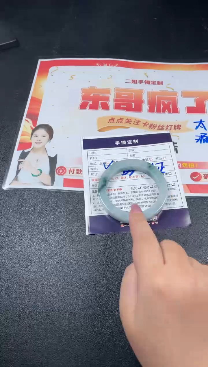 【闪购商品】定制翡翠手镯未镶嵌AYYSZ-03@DZS