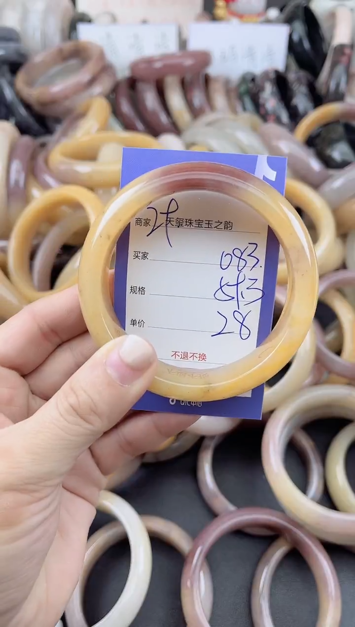 未镶嵌手镯石英质玉083