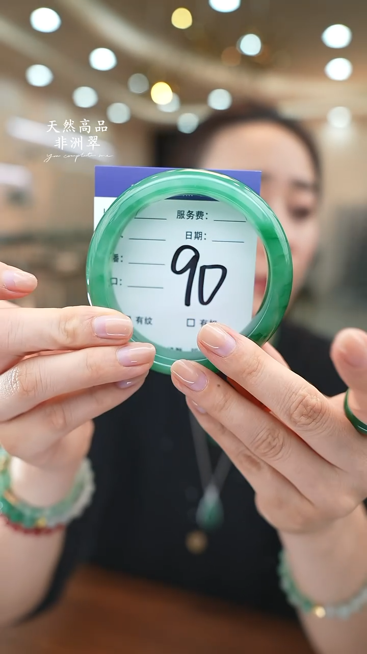 未镶嵌手镯石英质玉90（62-63)