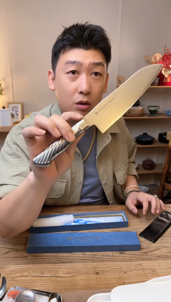 【闪购商品】瓷片藤次郎全钢三德刀F895 直播间福利