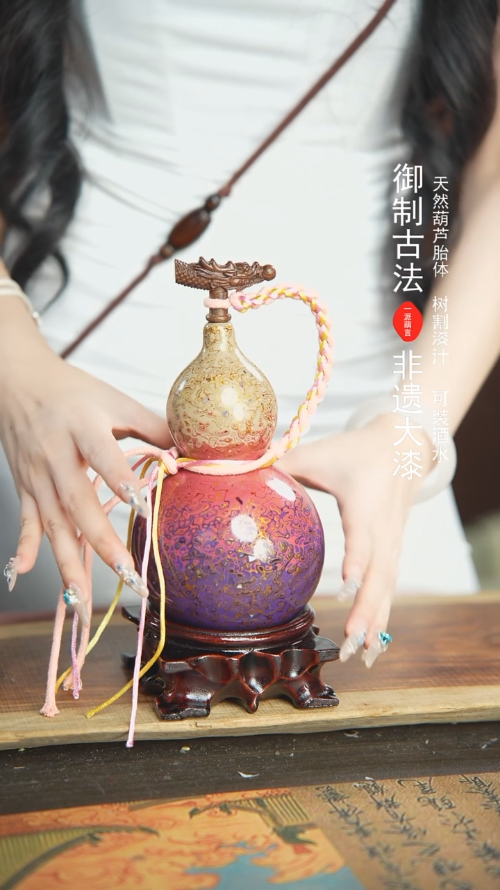 【闪购商品】E293号精品大漆酒葫芦防腐防渗装水茶酒