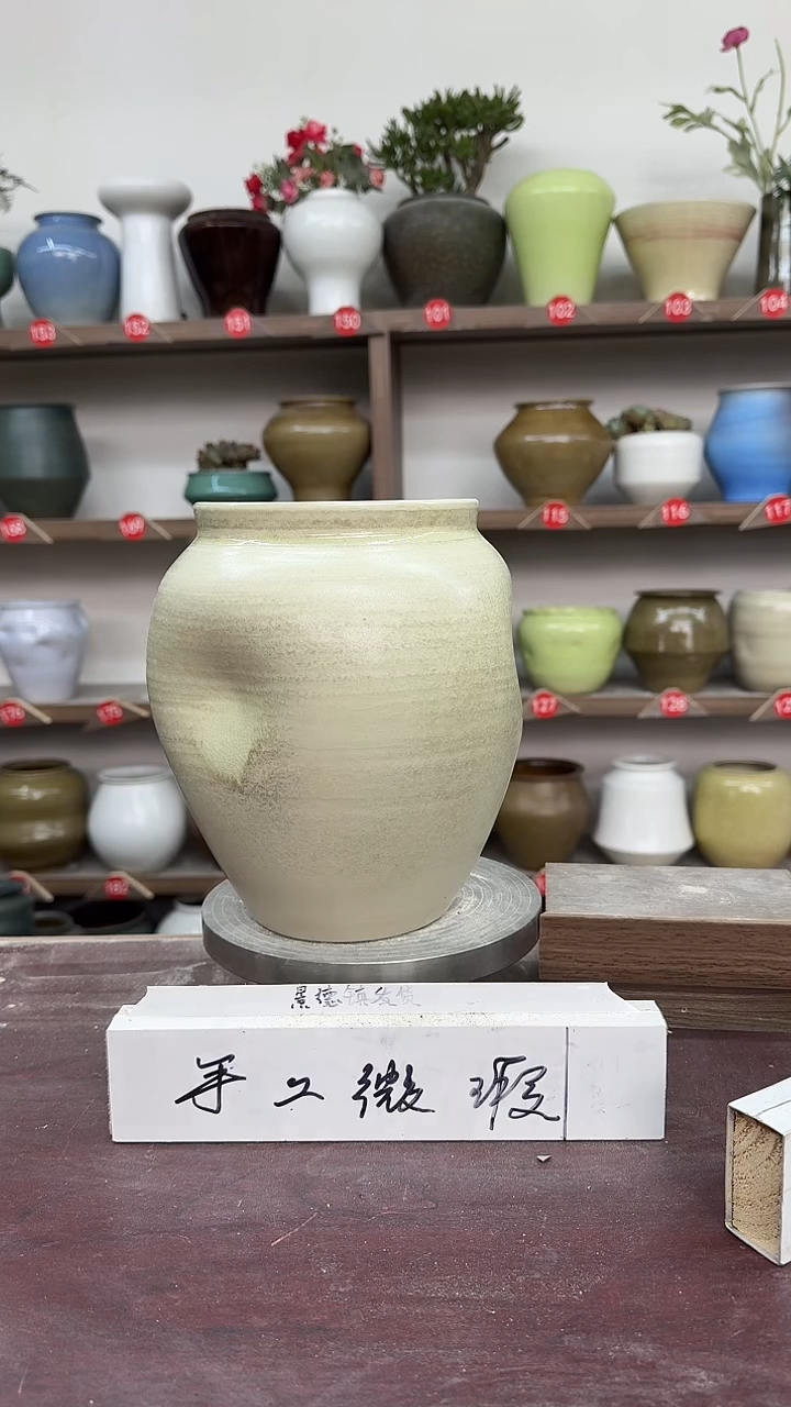 【闪购商品】陶瓷7-高21口13瑕