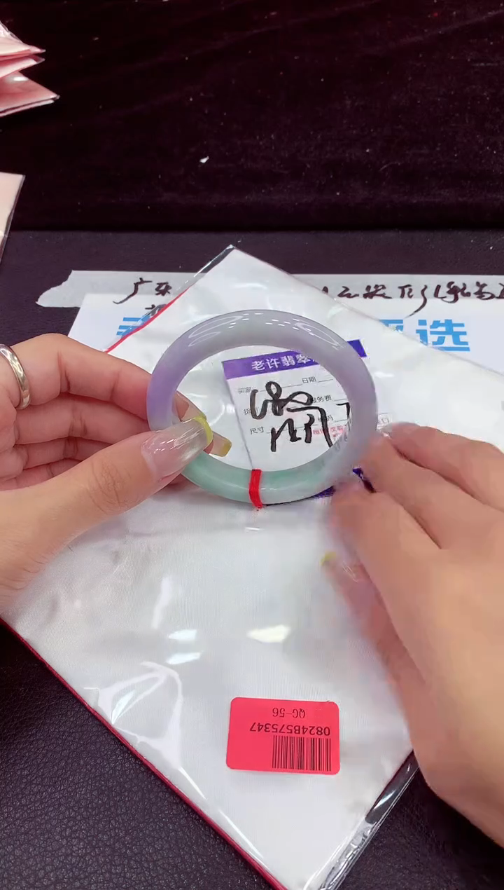 未镶嵌手镯翡翠111111111111111