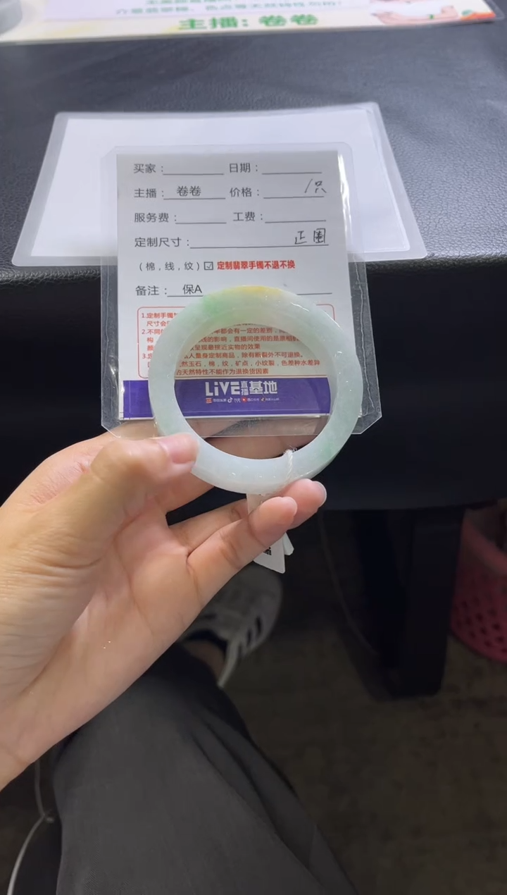 定制翡翠手镯未镶嵌定制手镯不退不换