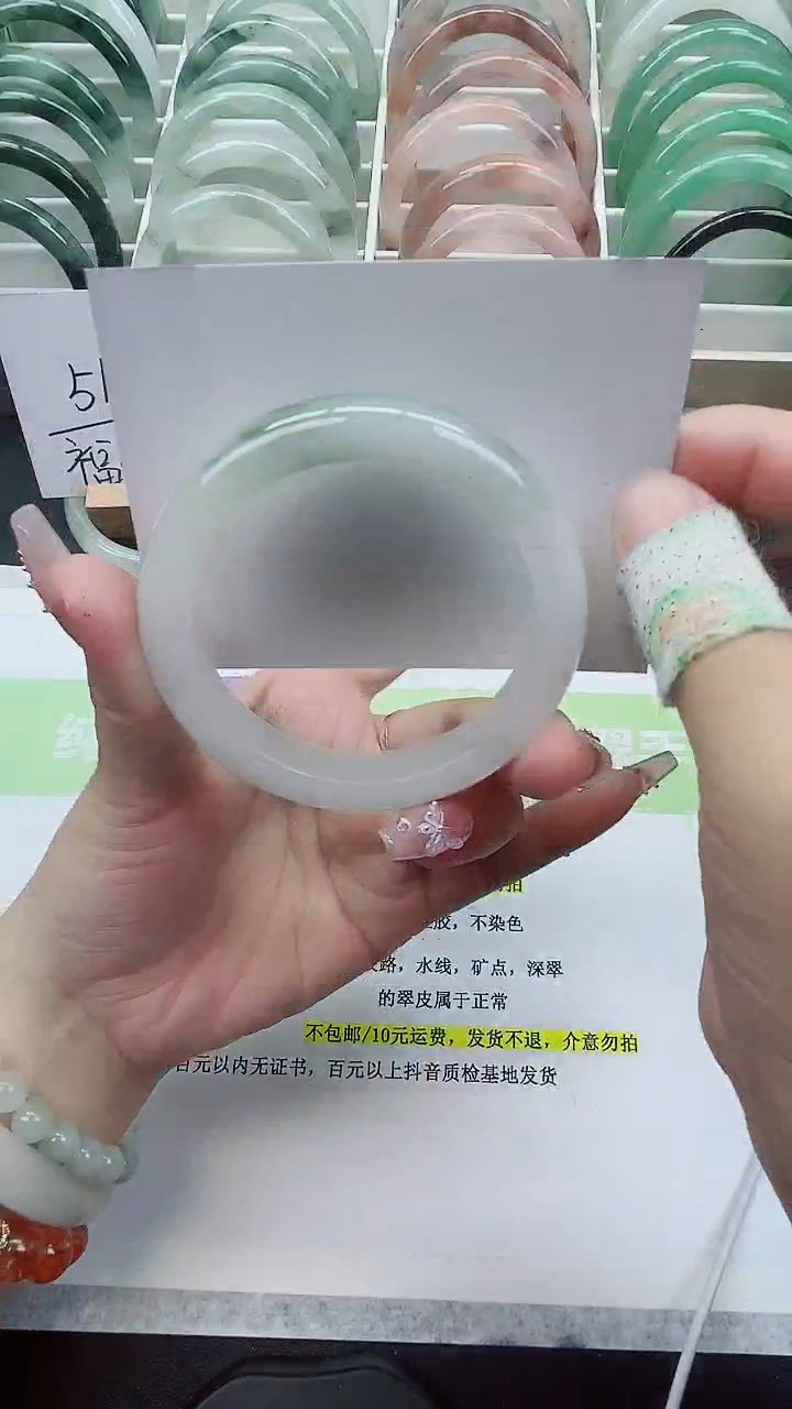 【闪购商品】石英质玉手镯未镶嵌189/55-56圈