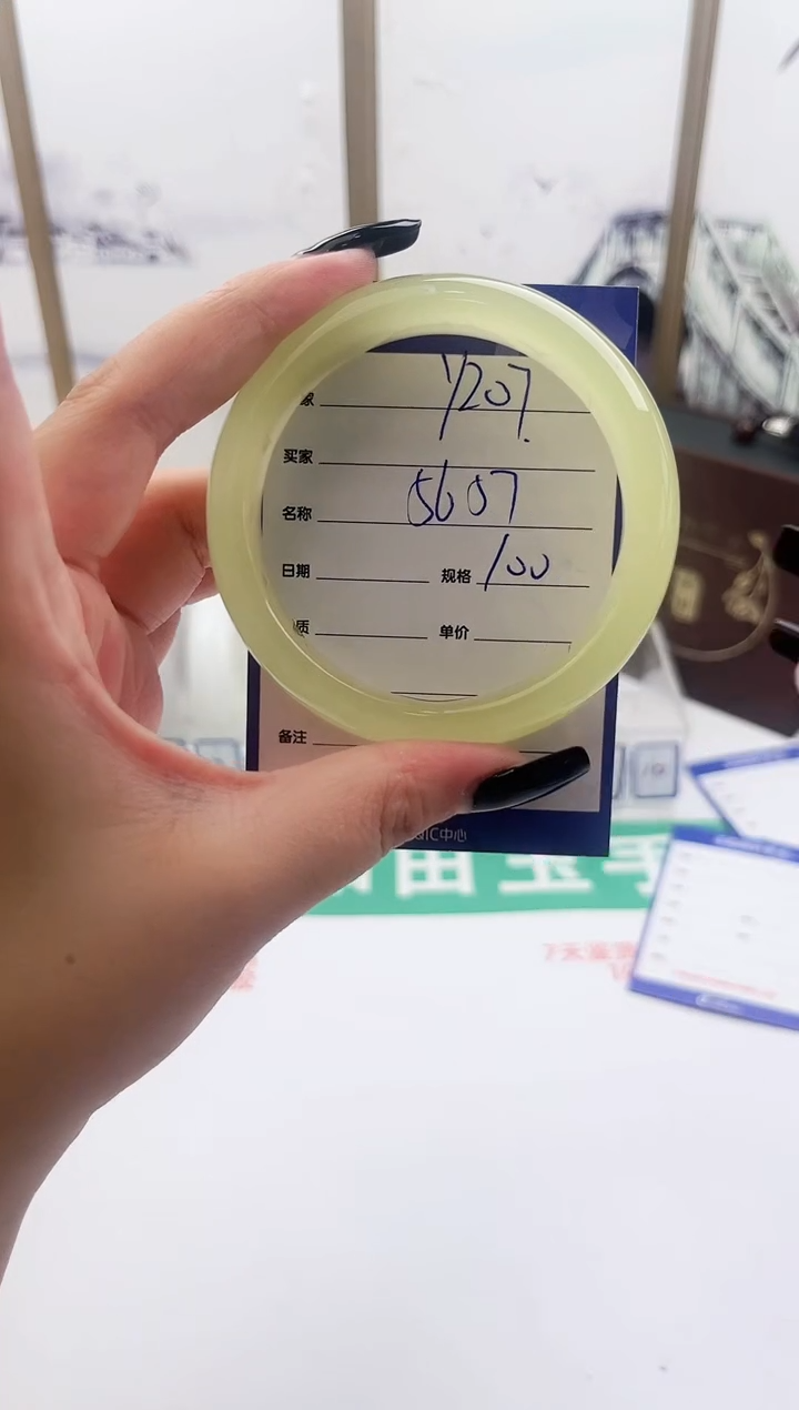 和田玉手镯未镶嵌Y207微色差