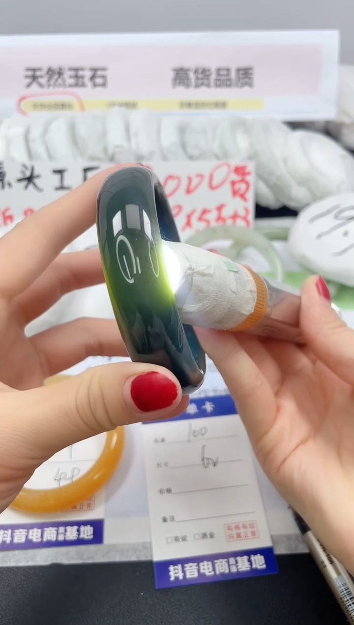 【闪购商品】石英质玉手镯未镶嵌100/62