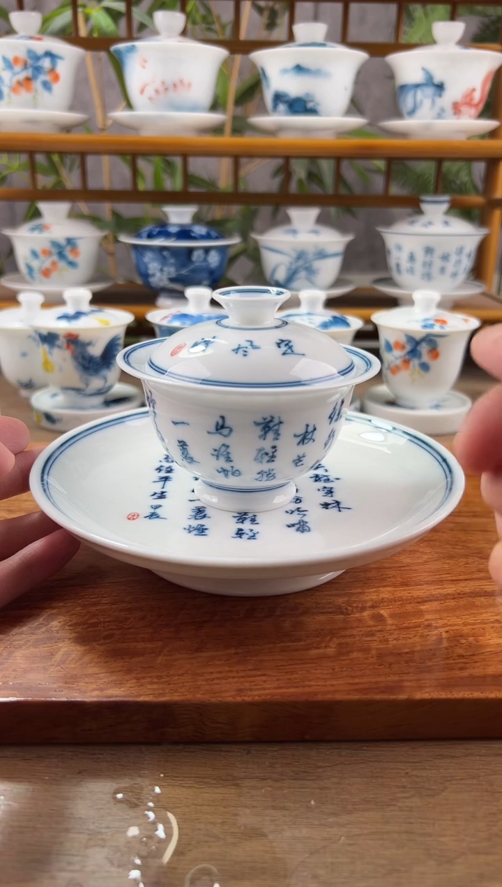 【闪购商品】微瑕定风波二才元宝+壶承