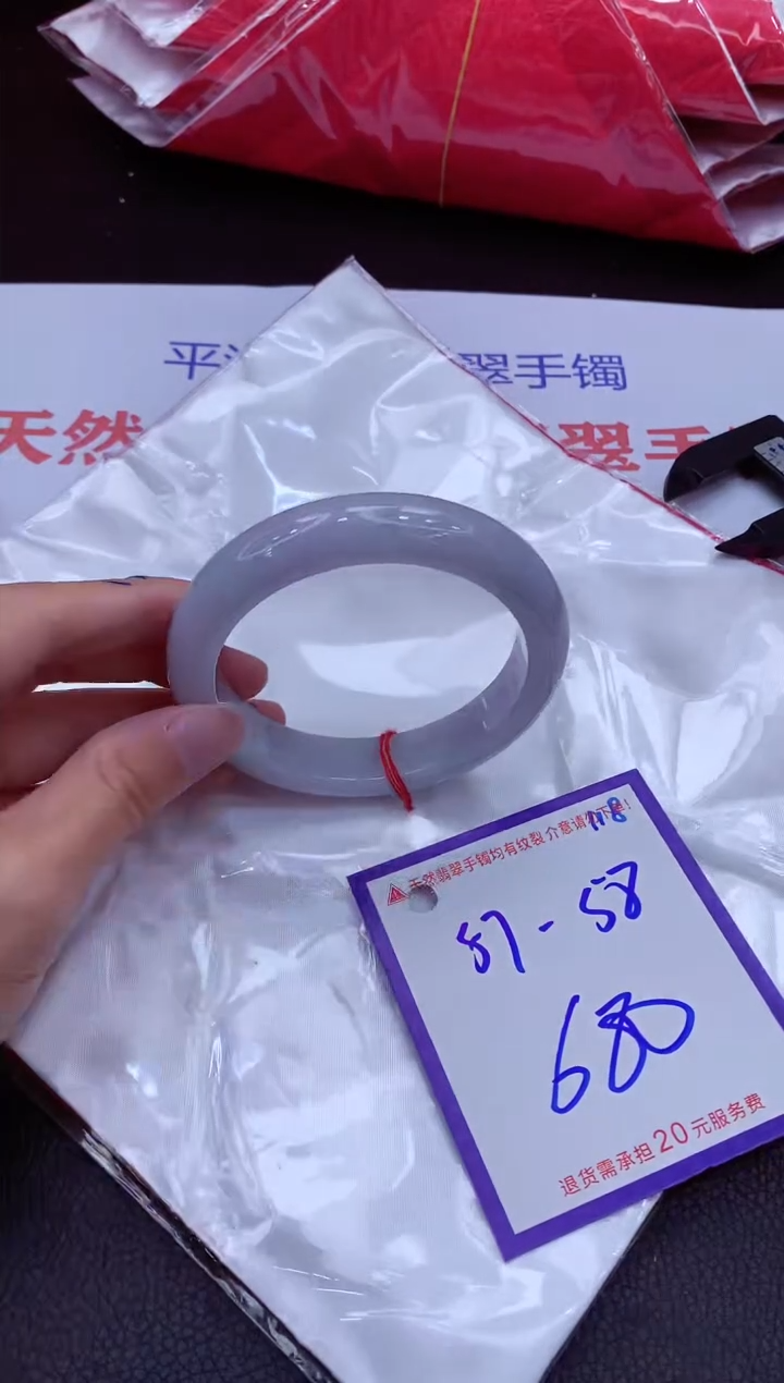 翡翠手镯未镶嵌11111111