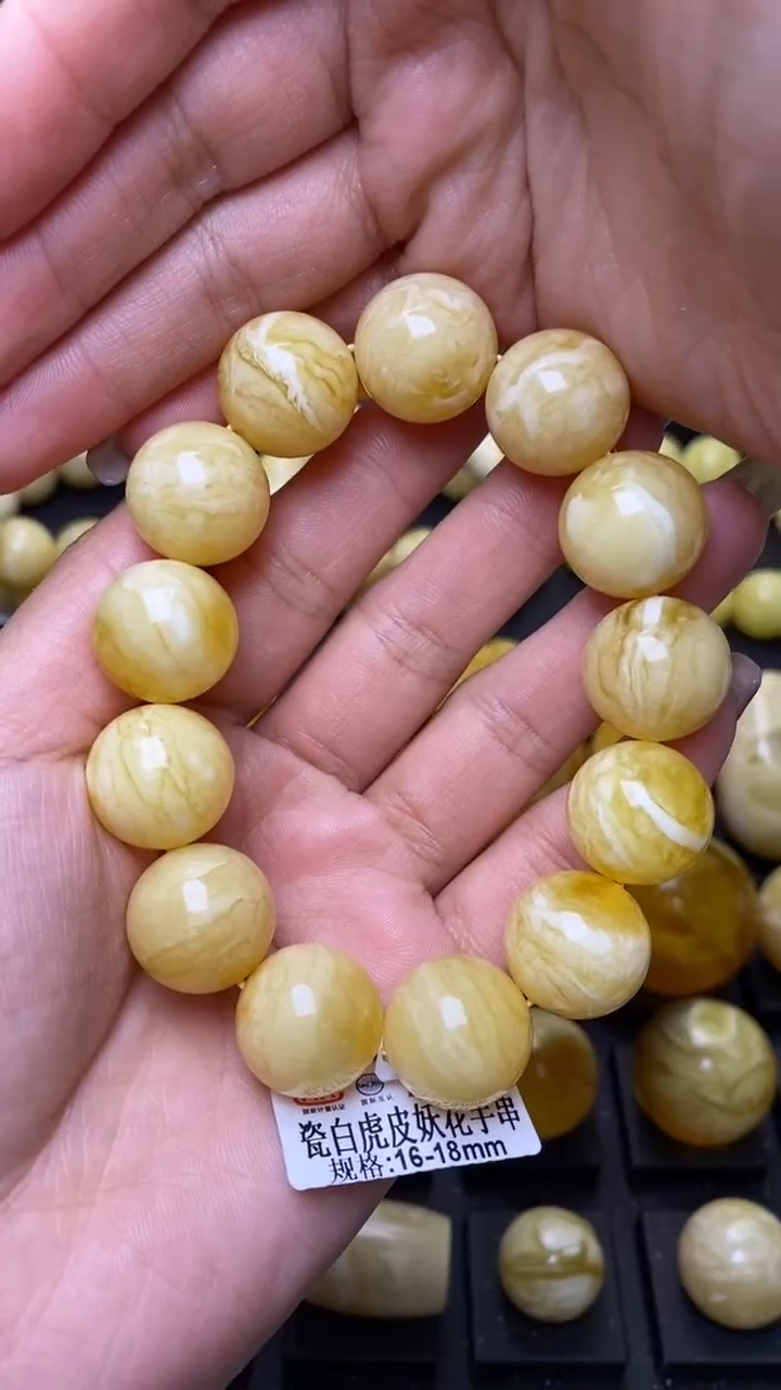 【闪购商品】琥珀裸石未镶嵌葵. 51