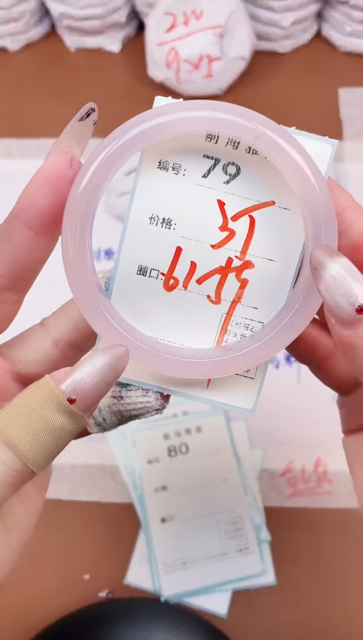 【闪购商品】玛瑙/玉髓手镯未镶嵌79