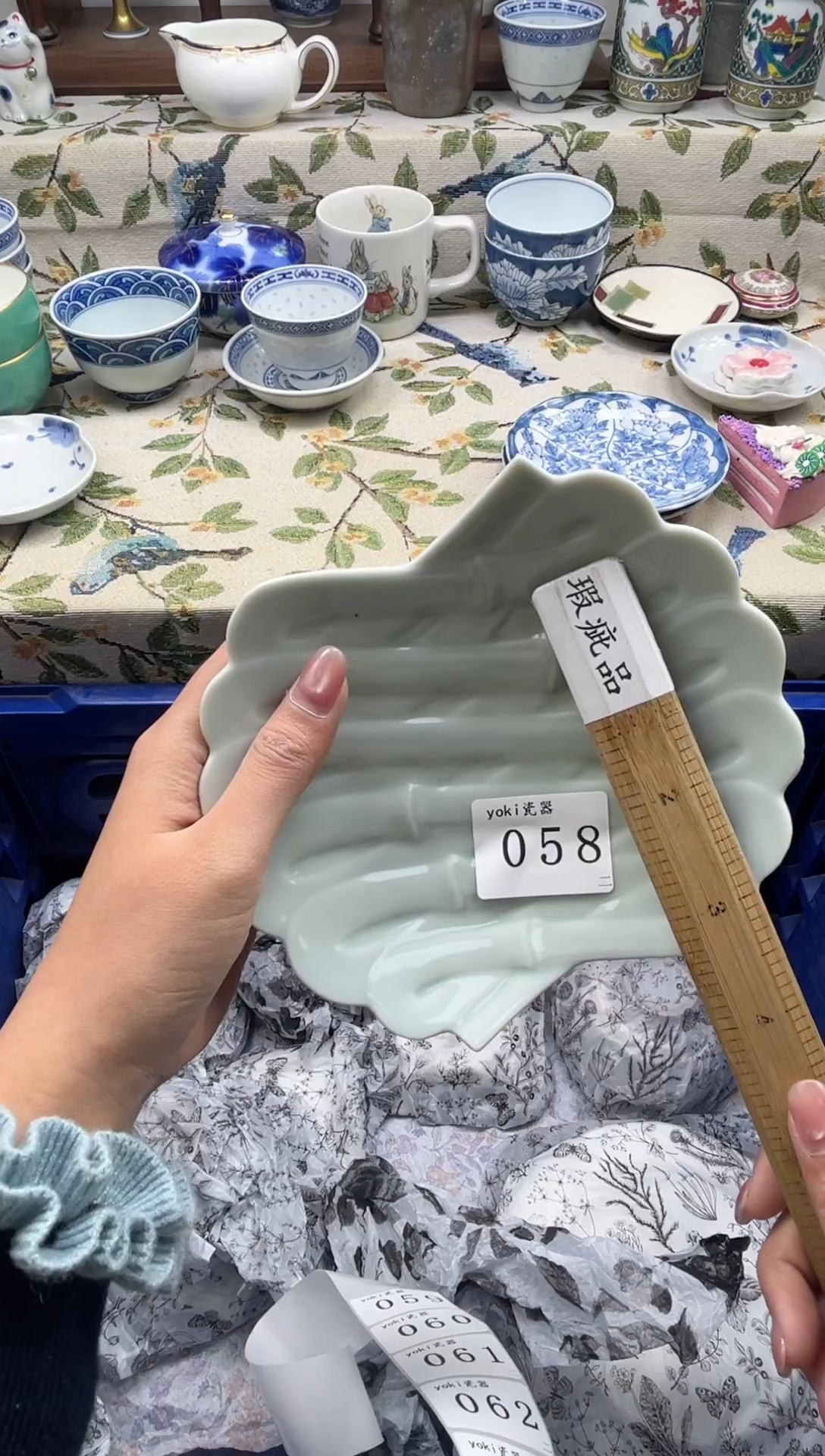 瓷片?****草         058