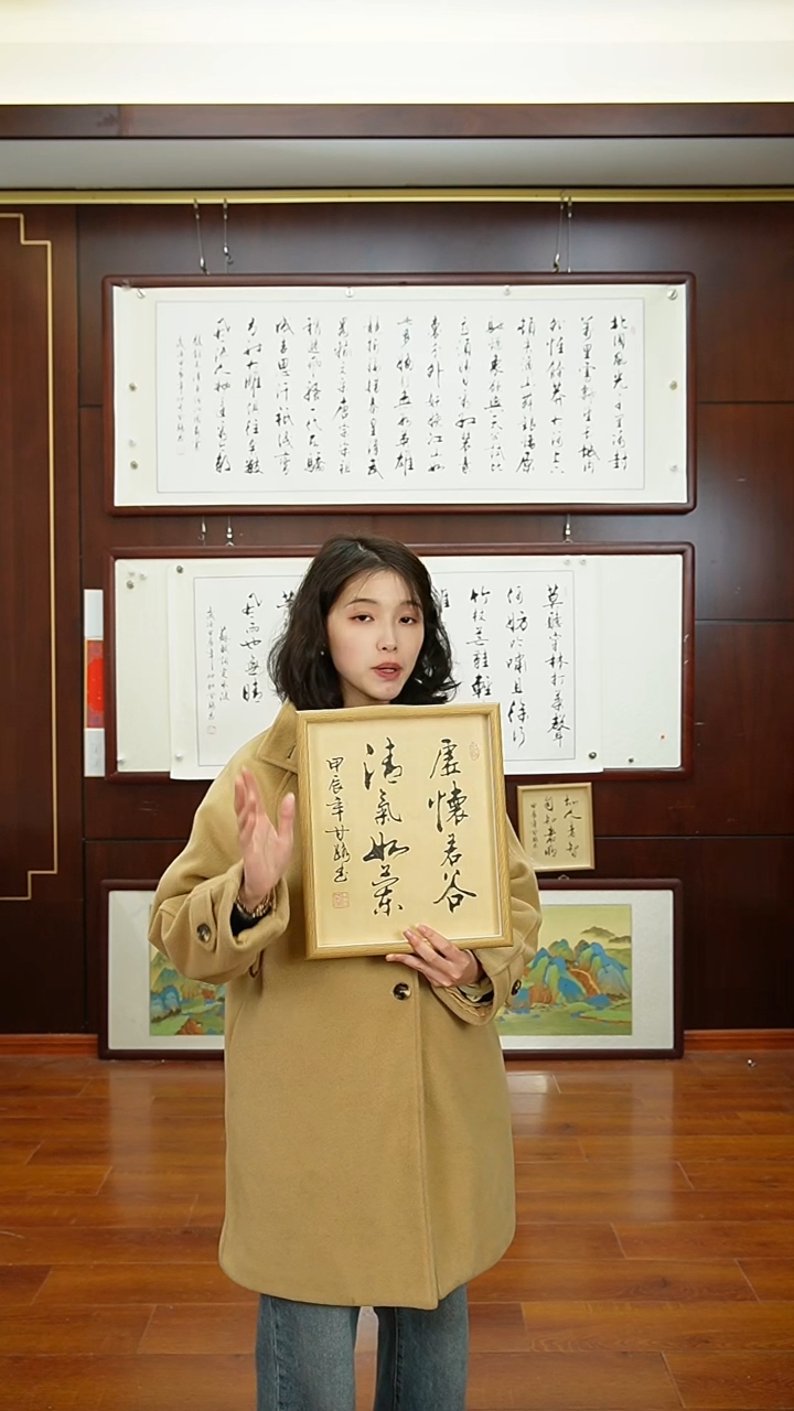 【闪购商品】书法《虚怀若谷》甘路老老师亲笔手写12寸摆台