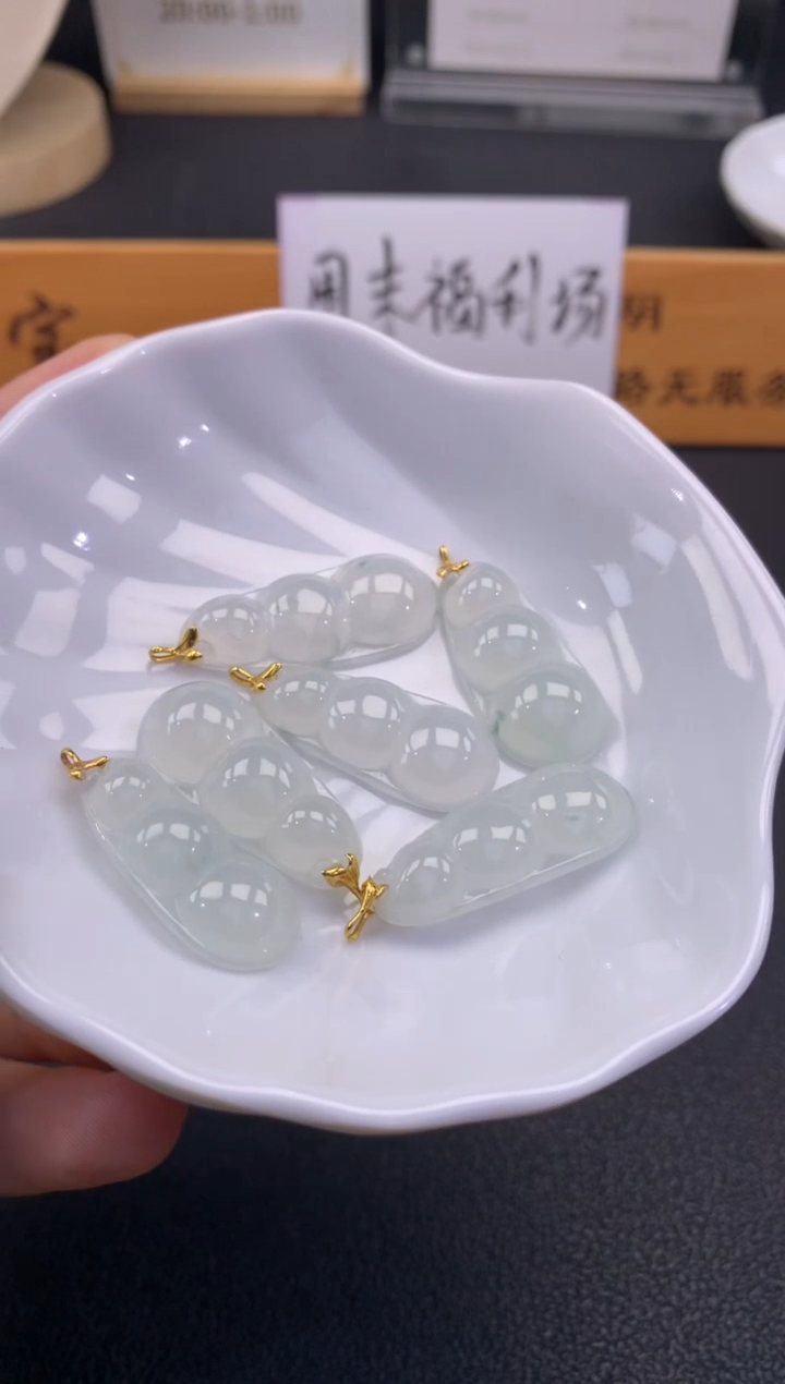 翡翠18K金镶嵌颈饰FA343 翡翠豆 多样性发其一赠皮绳