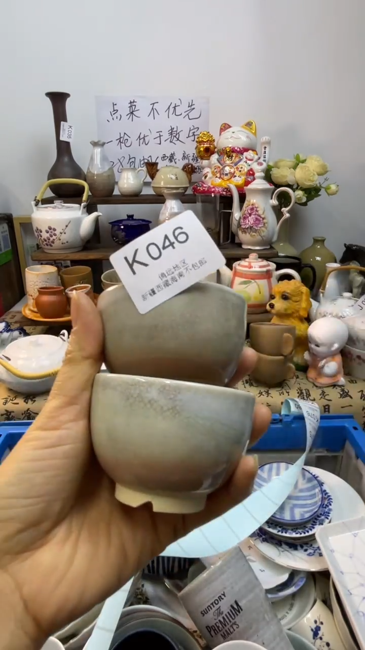 瓷片梦*、-K-        046