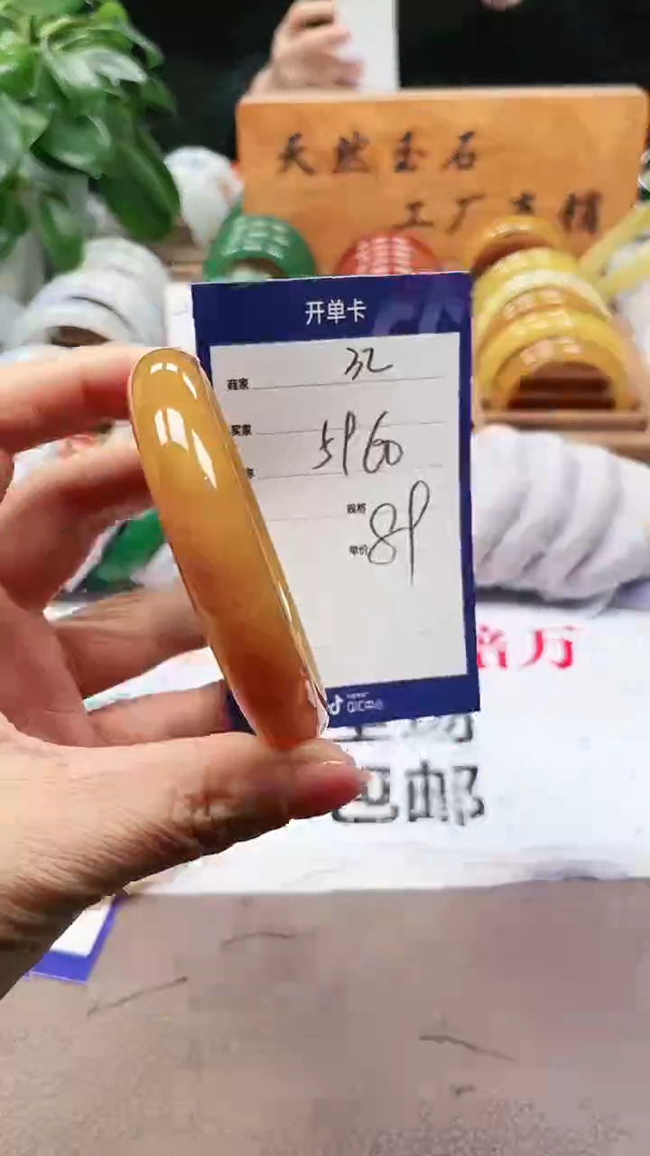 【闪购商品】玛瑙/玉髓手镯未镶嵌a32 5960多样性发货
