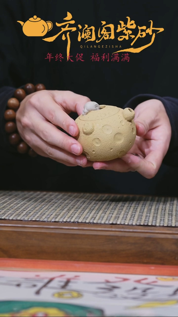 【闪购商品】紫砂茶壶紫砂壶 紫砂