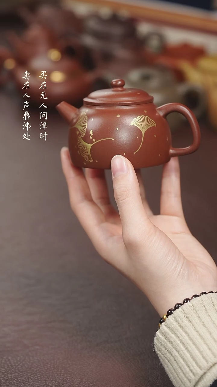 【闪购商品】紫砂茶壶堵程尧描金款筑寂