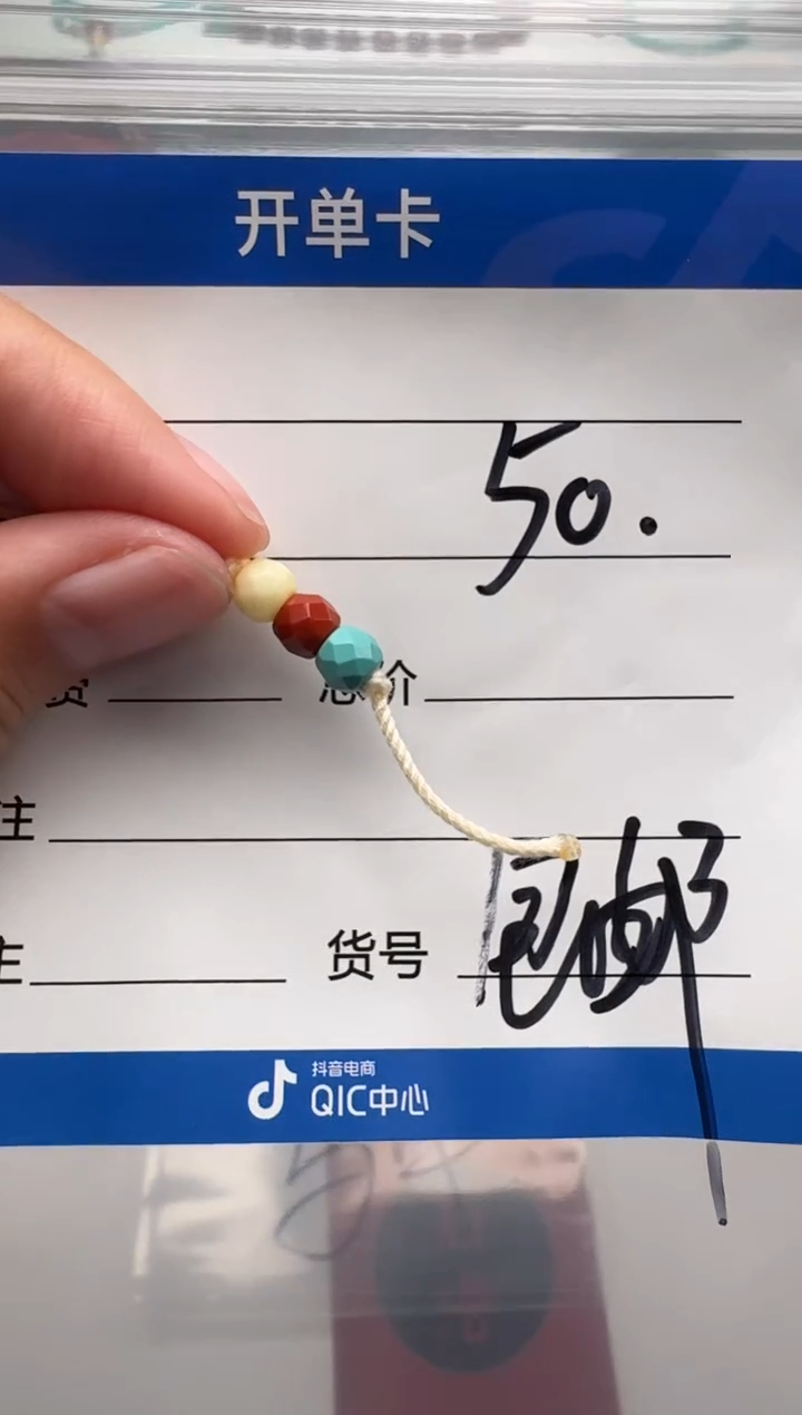 未镶嵌配饰配饰南红玛瑙配饰配饰