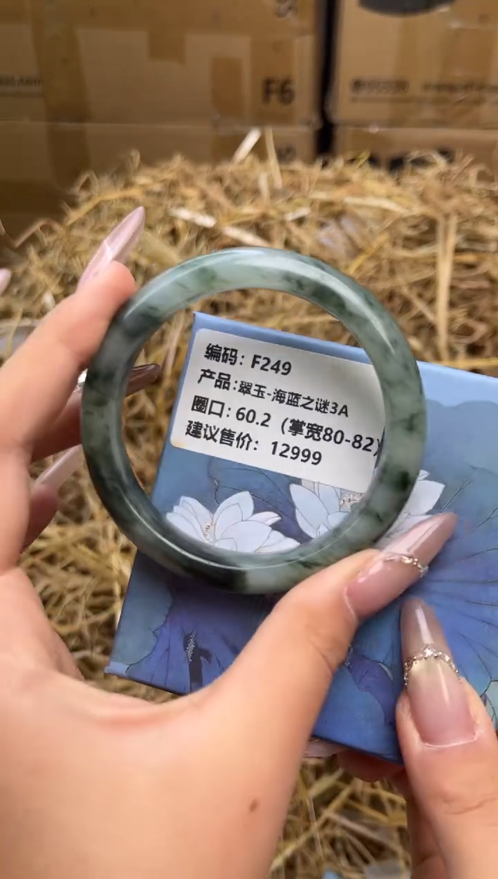 未镶嵌手镯石英质玉f249-60.2