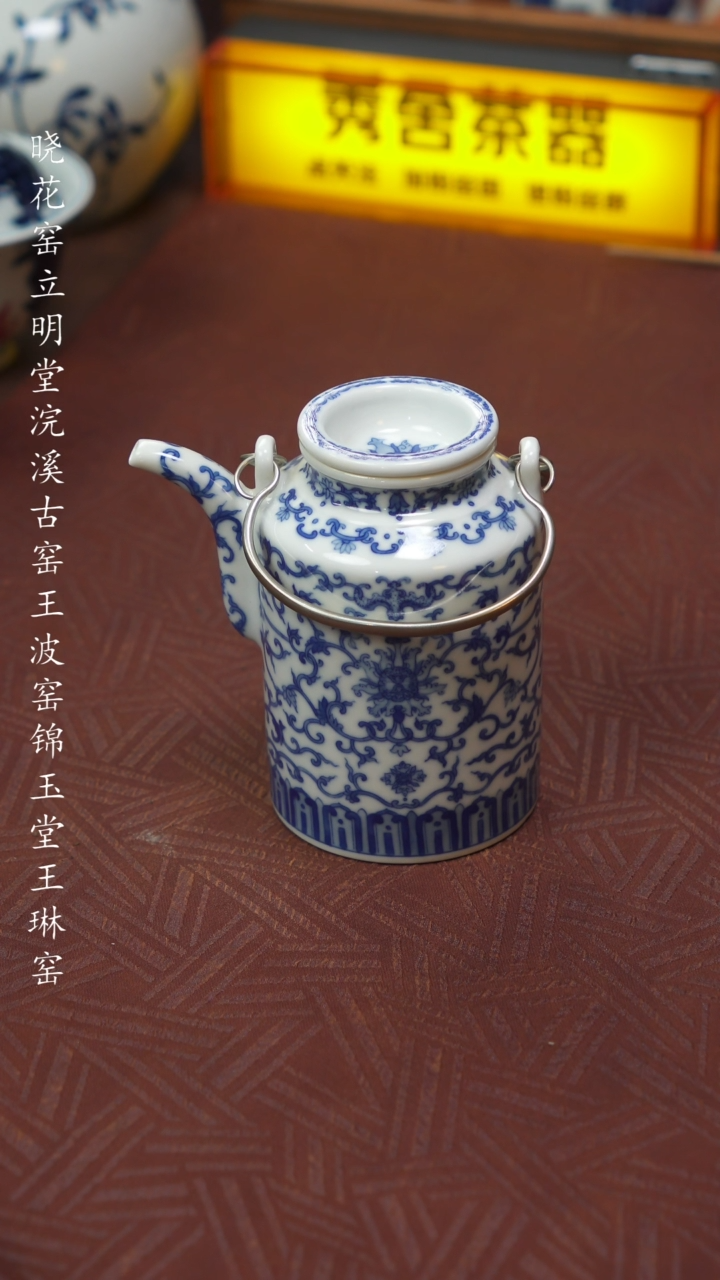 【闪购商品】一个有意思的瓷壶