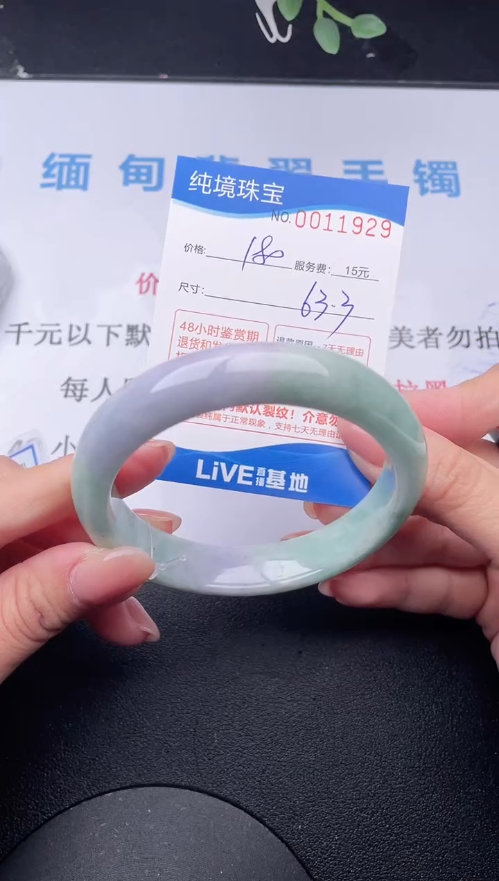 【闪购商品】29拍哪个发哪个图片为准
