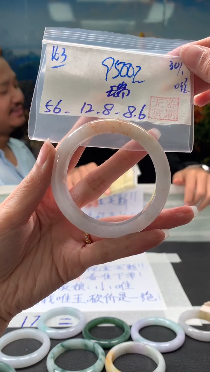 【闪购商品】翡翠手镯未镶嵌翡翠手镯 下单联系小耳机#163